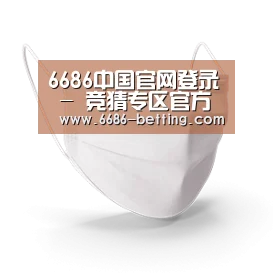 活性炭一次性口罩