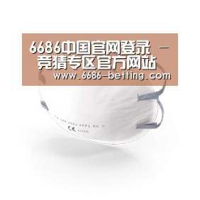 活性炭一次性口罩