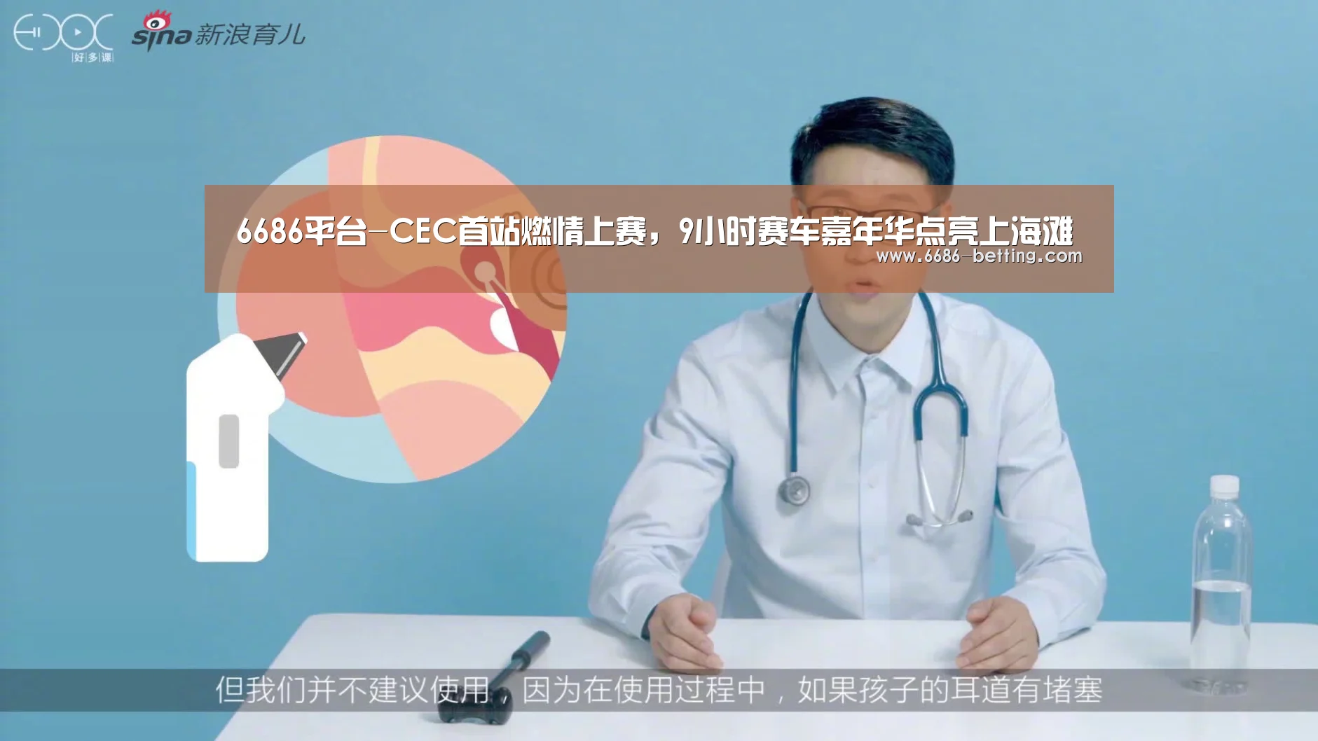 6686下载