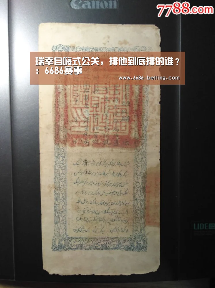 瑞幸自嗨式公关,排他到底排的谁?:6686赛事(图2) 6686下载