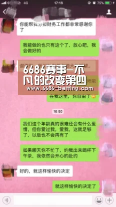 6686平台