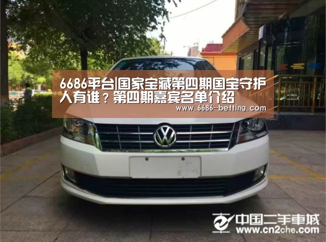 6686入口