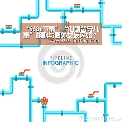 ‘6686下载’“仙剑留守儿童”胡歌与圈外女友闪婚?工作人员否认:绝对没有(图1) 6686下载