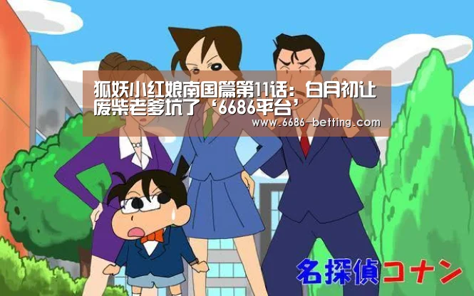 6686下载
