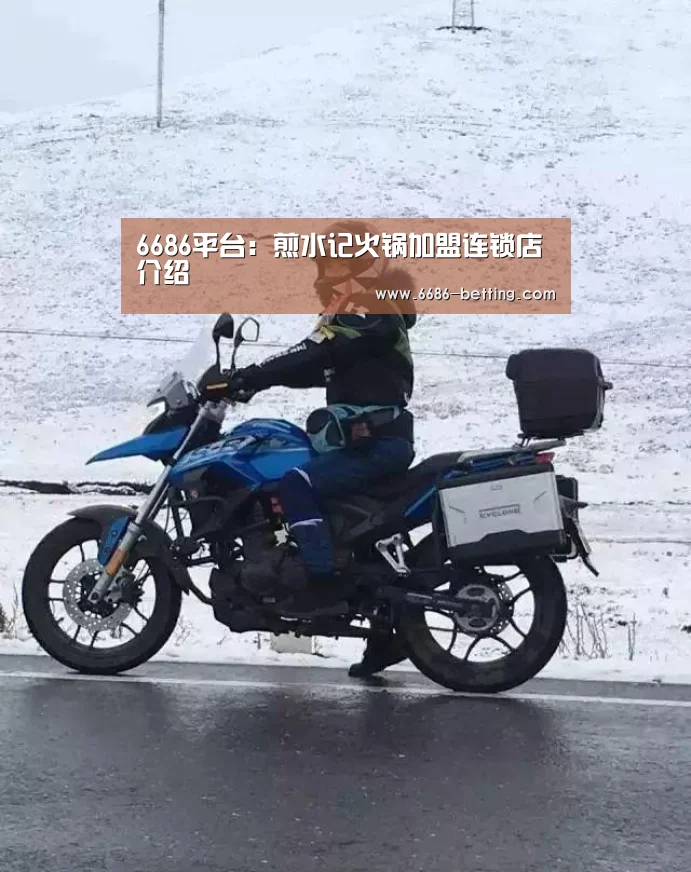 6686入口