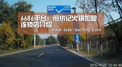 6686下载