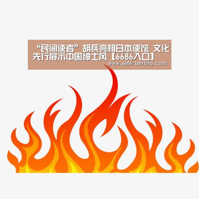 6686下载