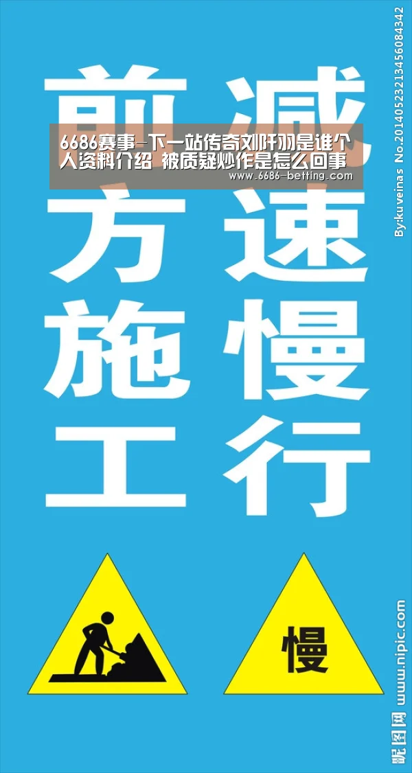6686平台