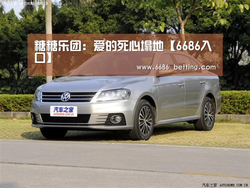 6686下载