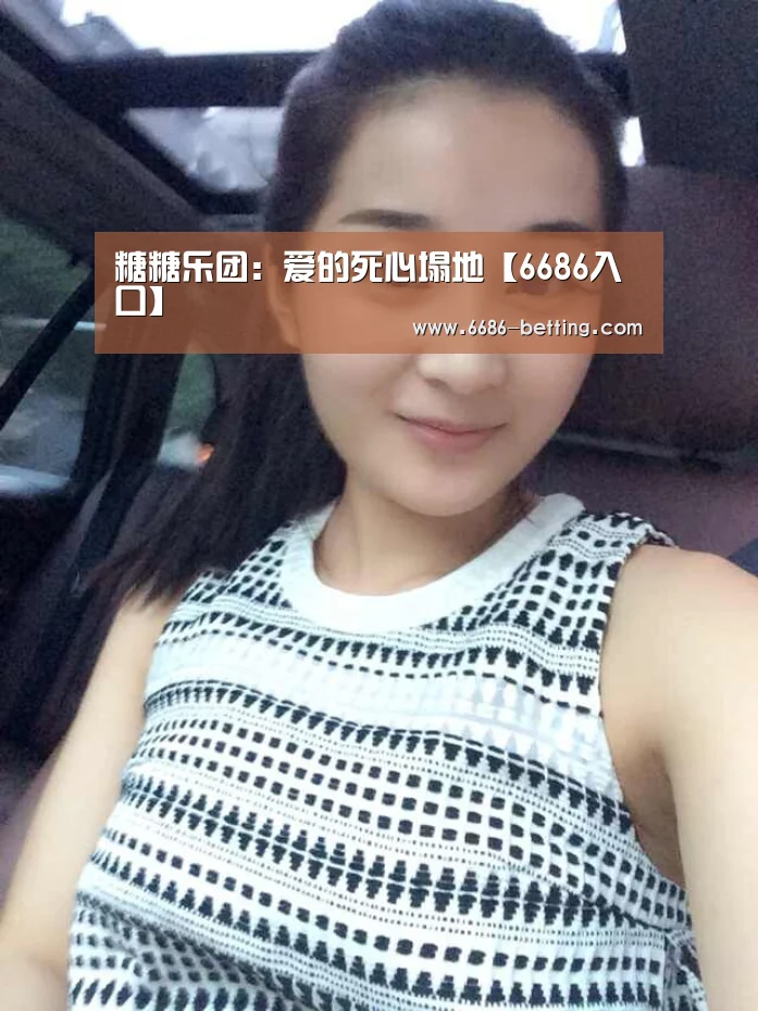 6686入口