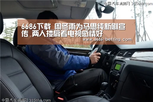 6686赛事