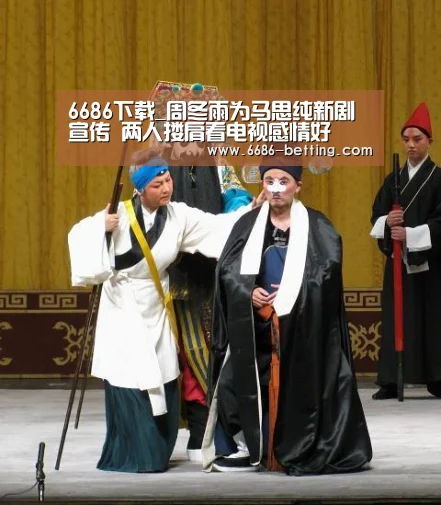 6686入口
