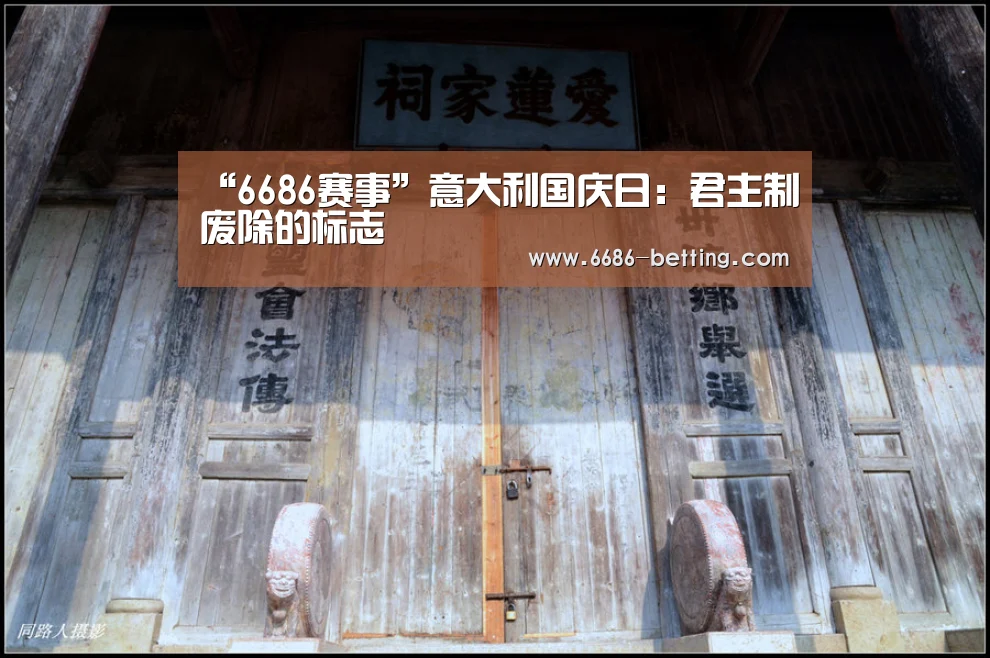 6686赛事