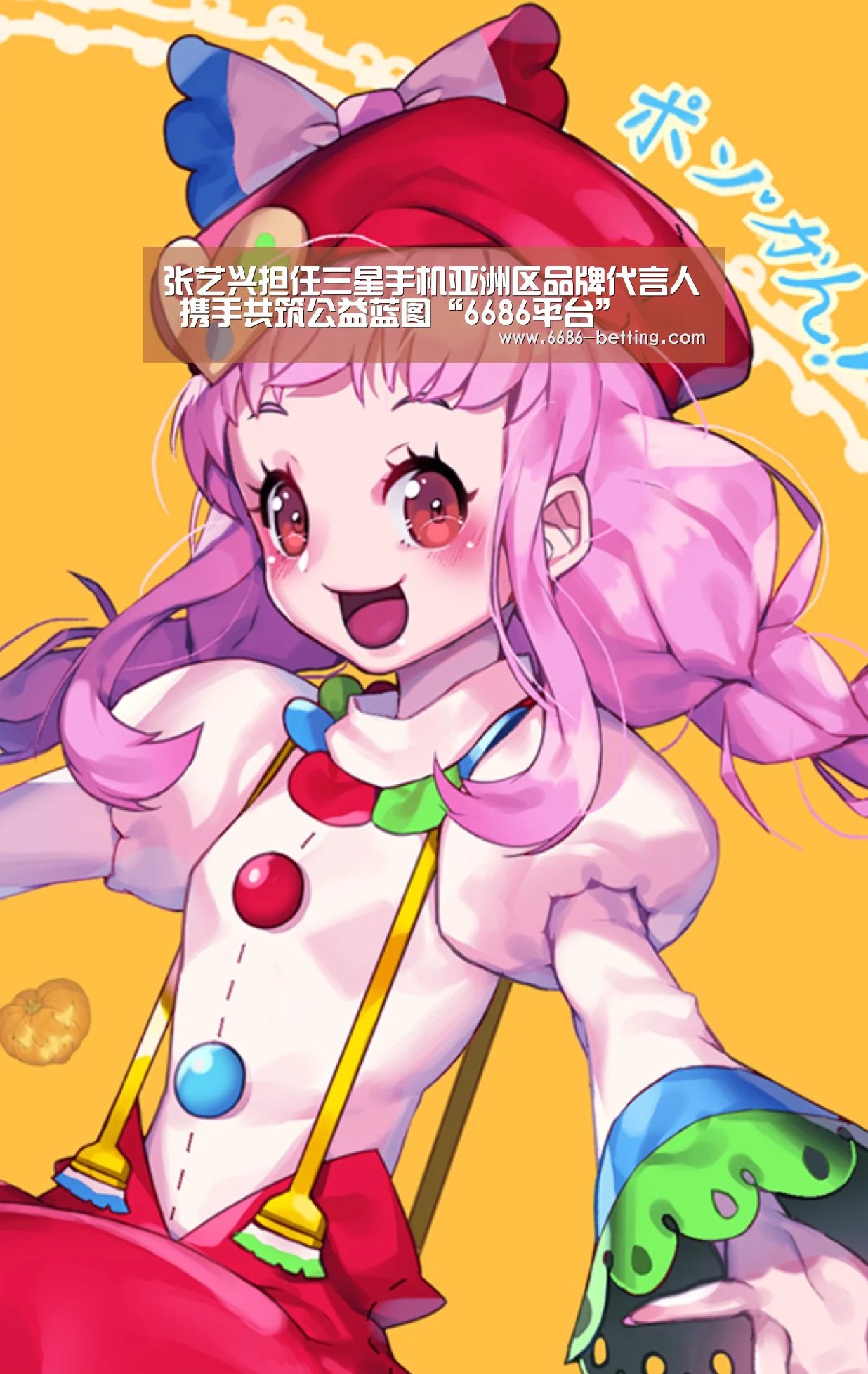 张艺兴担任三星手机亚洲区品牌代言人 携手共筑公益蓝图“6686平台”(图4) 6686下载