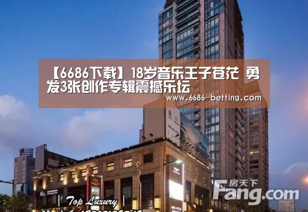 6686下载