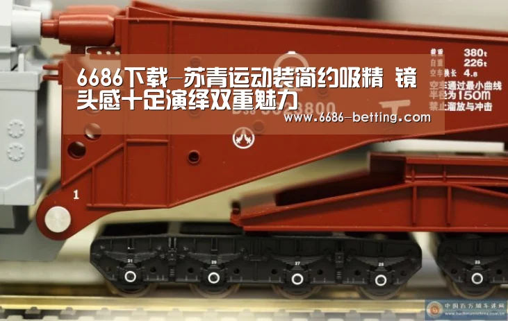 6686入口