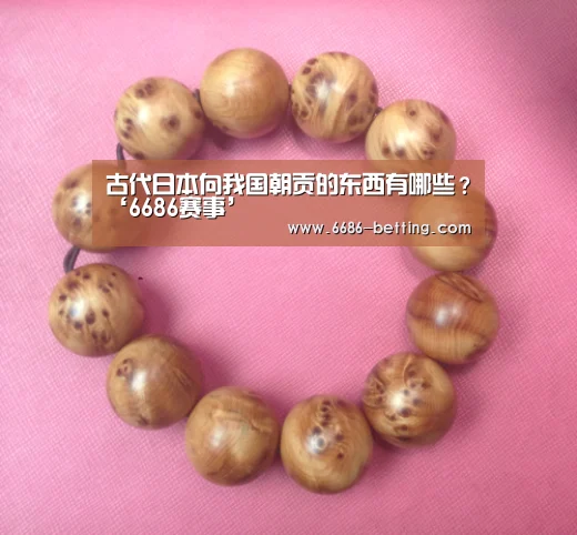 6686下载