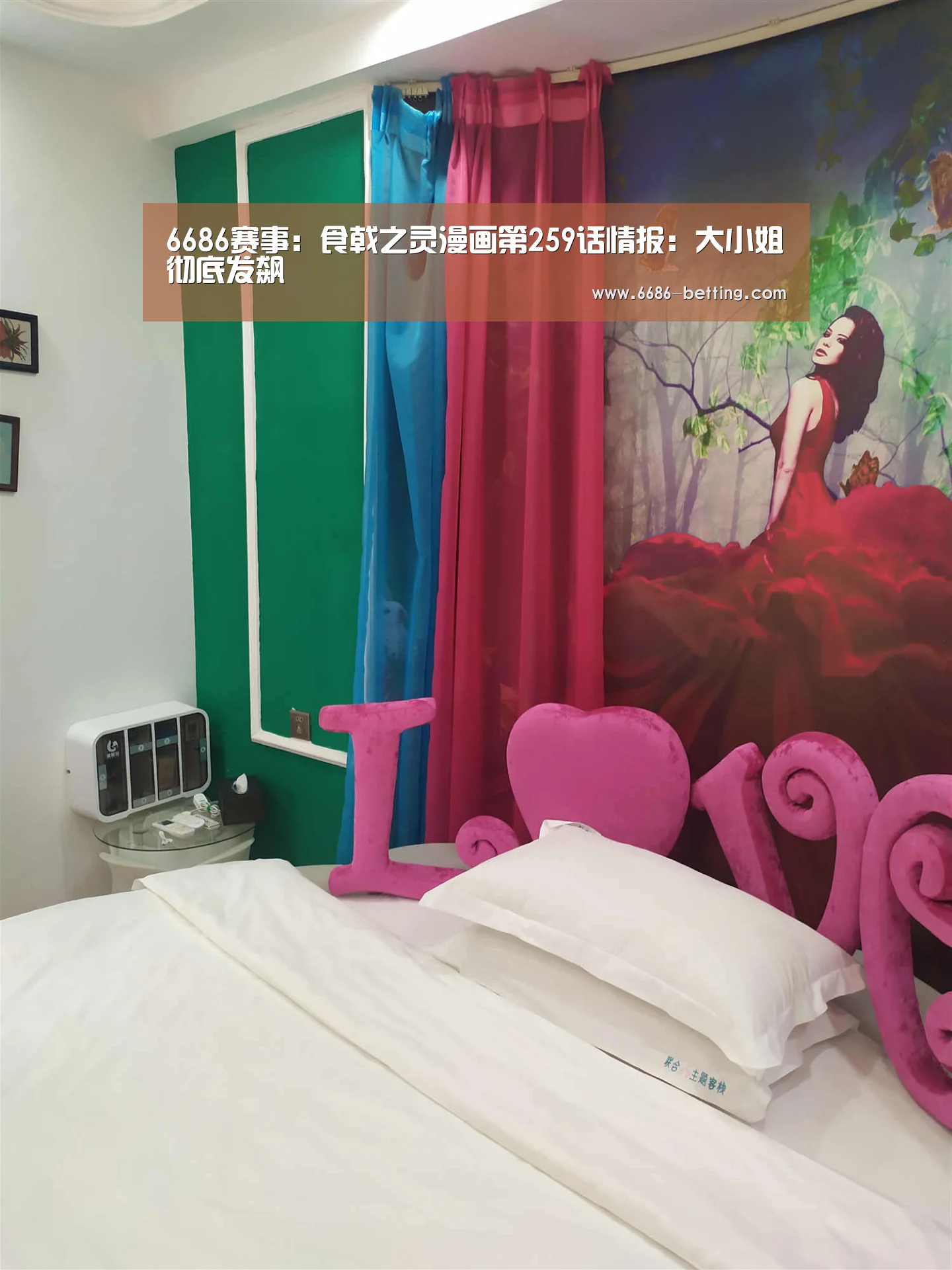 6686赛事:食戟之灵漫画第259话情报:大小姐彻底发飙(图2) 6686下载