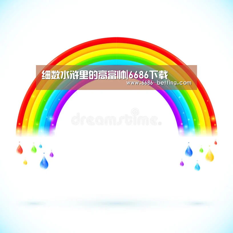 细数水浒里的高富帅|6686下载(图1) 6686赛事