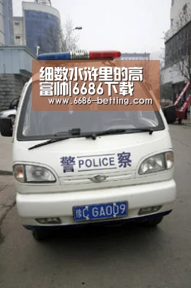 细数水浒里的高富帅|6686下载(图4) 6686平台