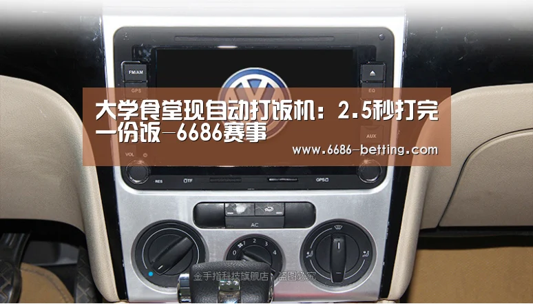 6686入口