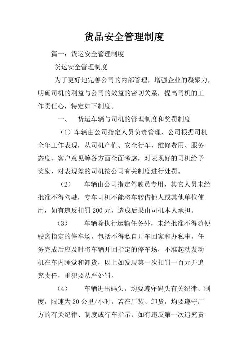 ‘6686赛事’和珅简介,和珅怎么死的?(图1) 6686赛事