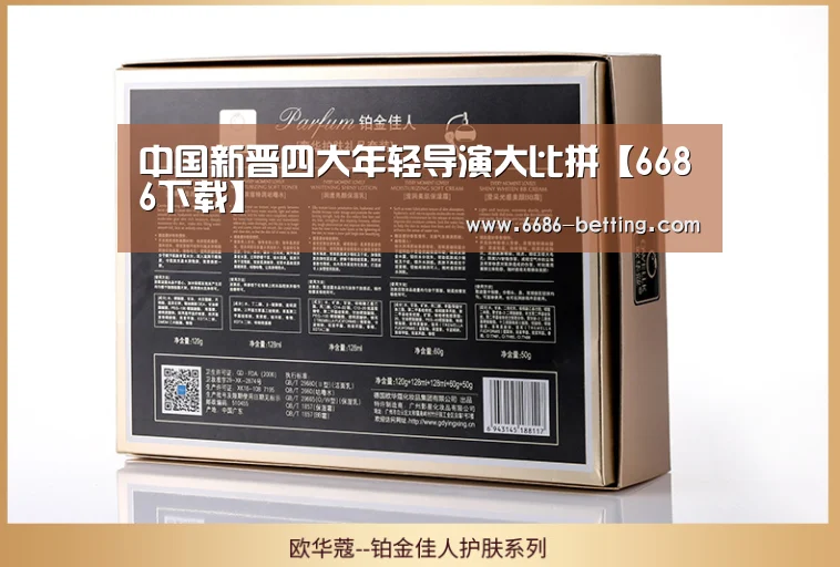 6686入口