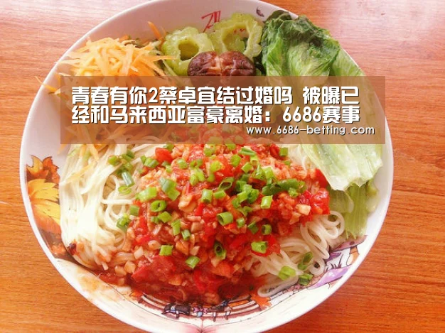 6686入口