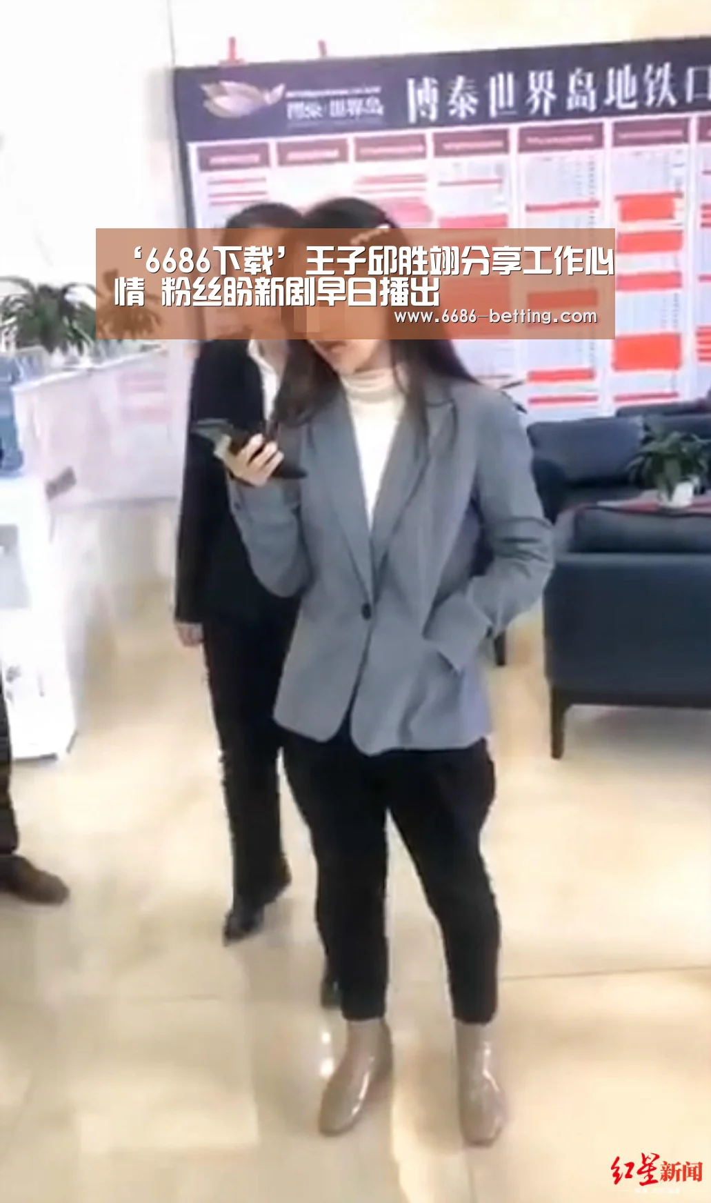 ‘6686下载’王子邱胜翊分享工作心情 粉丝盼新剧早日播出(图3) 6686下载