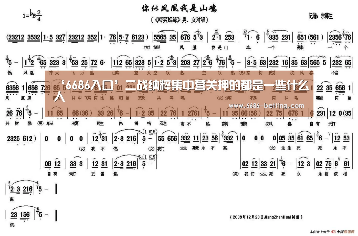 6686下载