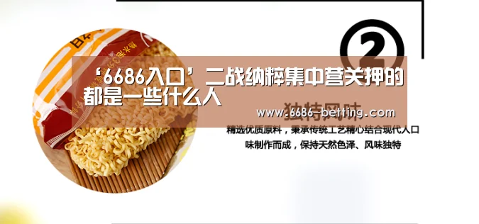 6686下载