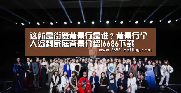 6686入口