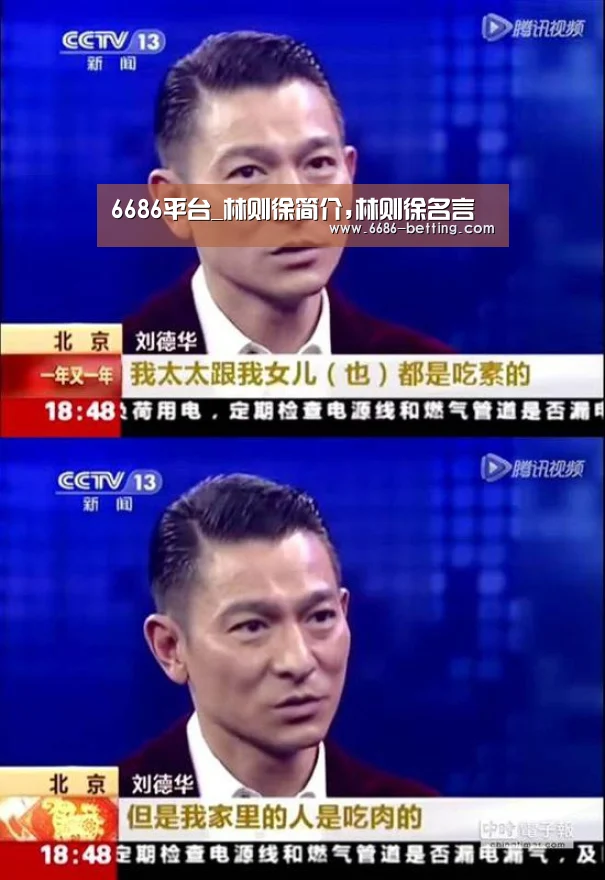 6686赛事
