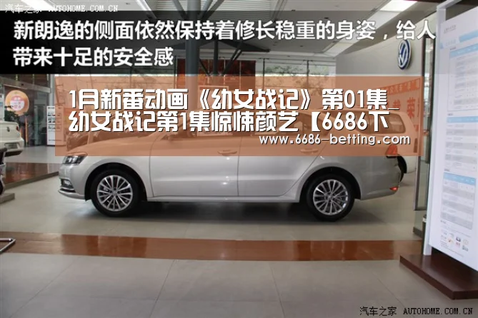 6686入口