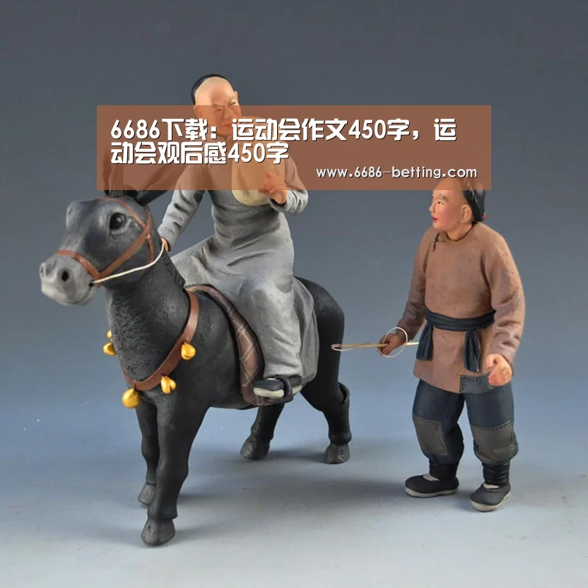 6686平台
