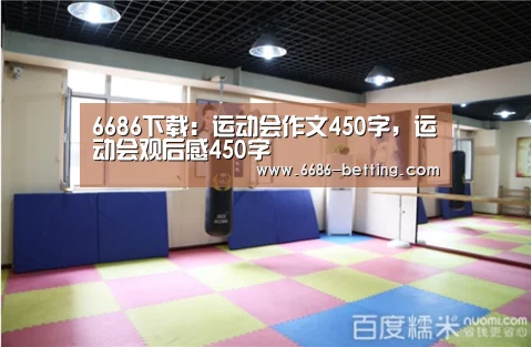 6686下载
