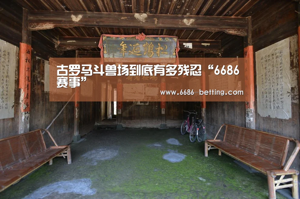 6686下载