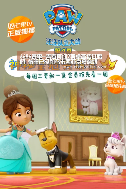 6686赛事-青春有你2蔡卓宜结过婚吗 被曝已经和马来西亚富豪离婚(图1) 6686平台