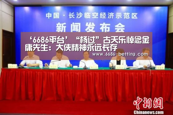 6686入口